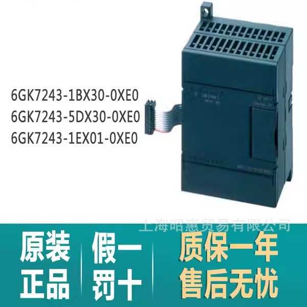 CPU主机S7200 6ES7-214-1AD23/1BD23/2AD23/2BD23-0XB8/216-