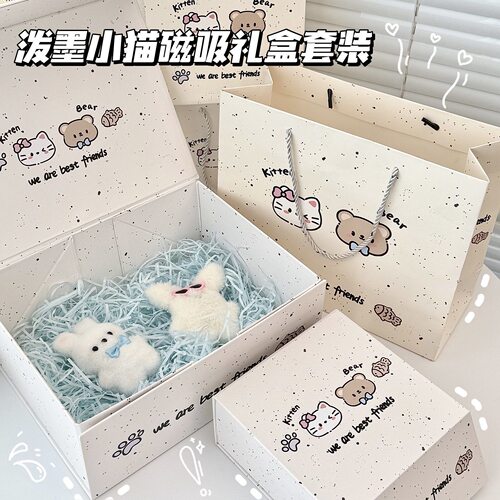 原创泼墨小猫礼物磁吸盒可爱简约生日手提袋仪式感精美加厚礼盒