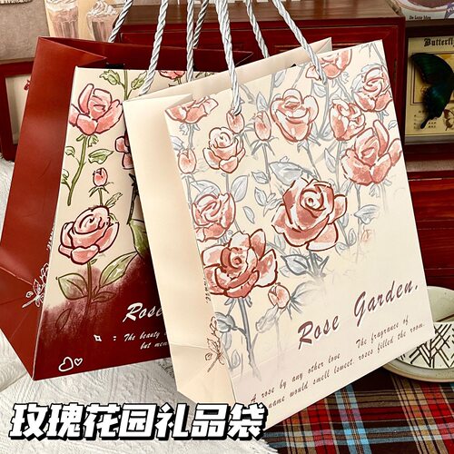 轻奢玫瑰花园礼品袋套装购物纸袋