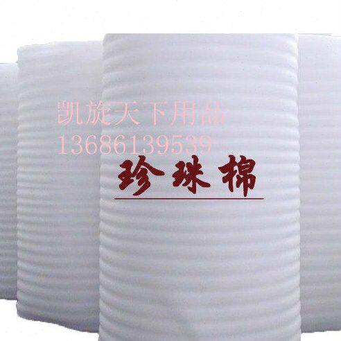防震珍珠棉板 泡沫棉气泡填充物 包装膜宽1米厚0.5 1 2 30mm包邮