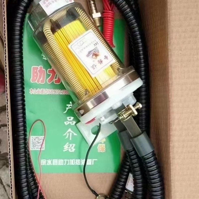 农用车柴油加温器汽车预热器助理加热器油箱增温器燃油Y滤芯恒温