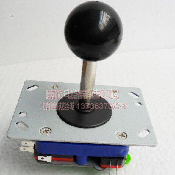 街机摇杆游戏机操纵杆四向（八向）十字摇杆开关 主令开关BYG-W01