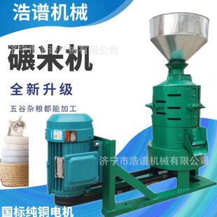 新款砂轮式青麦仁脱壳碾米机 谷子脱皮碾米机 水稻去壳打米机
