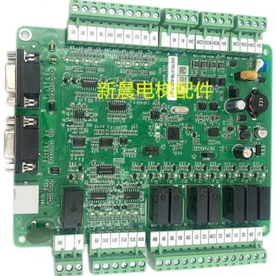 森赫电梯  轿顶板 MCTC-CTB-A2-SRH