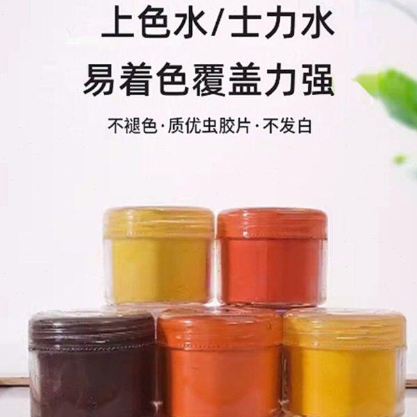 家具维修材料色粉修漆补漆材料油性进口色粉漆片水调色上色水