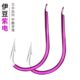 伊豆鱼钩进口钓鱼钩紫电散装 钩50枚一包有倒刺歪嘴伊豆鲫鱼钩鱼钩