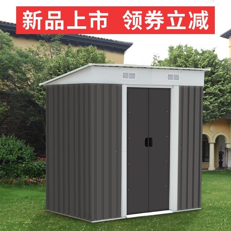 户外储物房庭院工具房花园杂物间室外收纳组O合组装活动简易移动