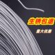 304不锈钢钢丝线单根1 6mm毫米捆扎软钢丝葡萄架硬铁丝