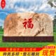 石雕晚霞红风景石大型景观石假山石地标石公园景区村口刻字石门牌