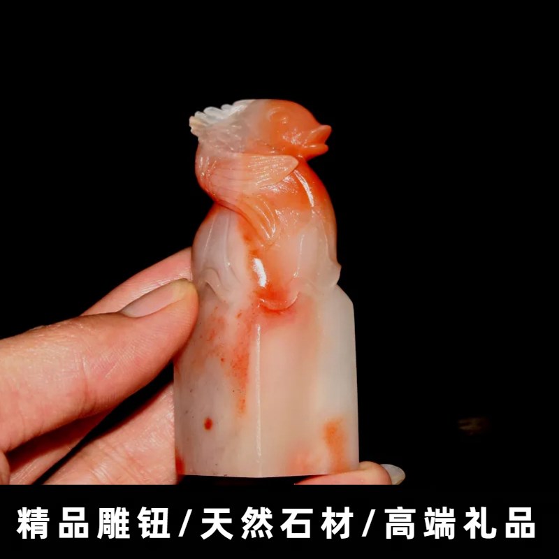 精品古风印章书法字画礼品手工篆刻老挝寿山芙蓉石U料鱼钮定制章