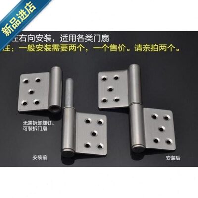 合页 五金 折叠3074不锈钢合页5寸6寸加厚五金轴承合页大门铰链加