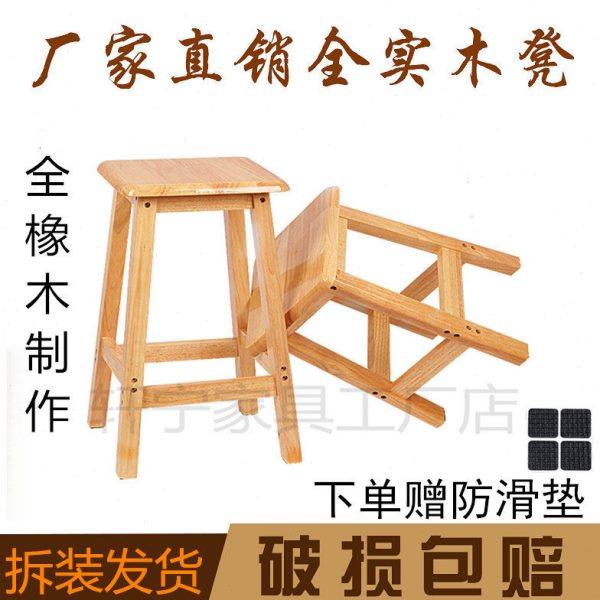全橡木方凳实木方凳子家用学生学习凳商用餐厅四方板凳木质高脚凳,住宅家具,矮凳,淘宝优惠券,粉丝福利购,淘宝优惠卷