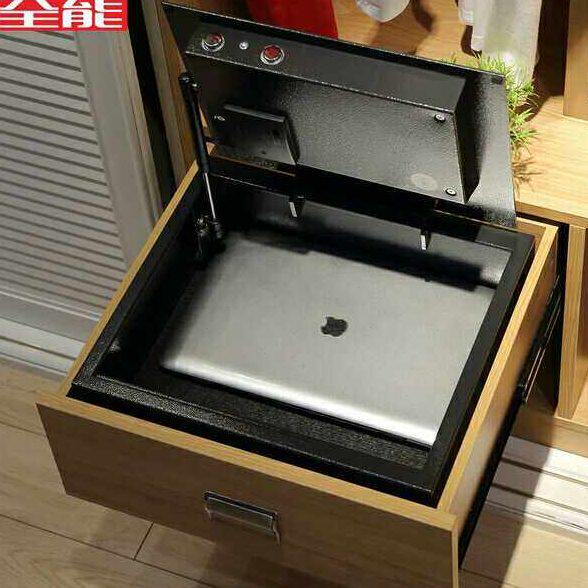 全能保险柜抽屉式家用办公小型密码箱 上翻车载保险箱隐藏保管箱