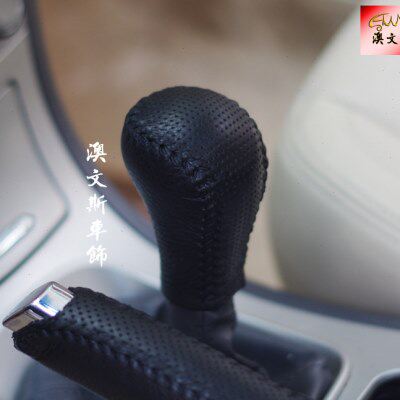 中华尊驰 老款骏捷手缝真皮档把套排挡套/排档套 挡把套 手刹套
