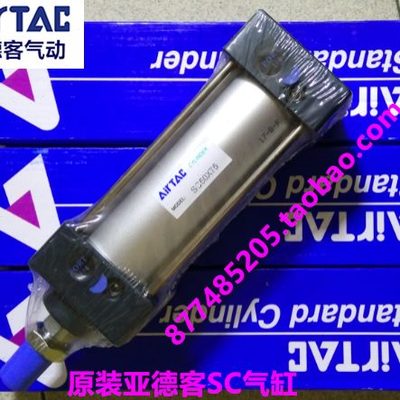 原装亚德客拉杆气缸 SC50X25X50X75X100X125X150X200S SC40X100