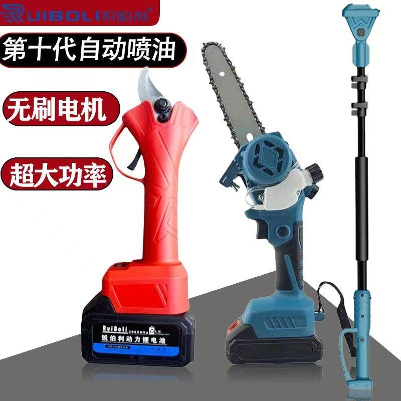 多功能电动高g枝高空锯树剪刀电锯充电手提式伐木打理果园修枝神