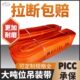 十吨吊装 15m10吨8米25t 带起重吊带双扣30tx8m双眼扁平吊带20t15t