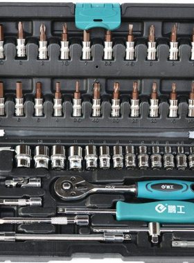 鹏工 46件1/4吋铬钒钢套筒组套 46PC机修套筒工具组合 套筒扳手