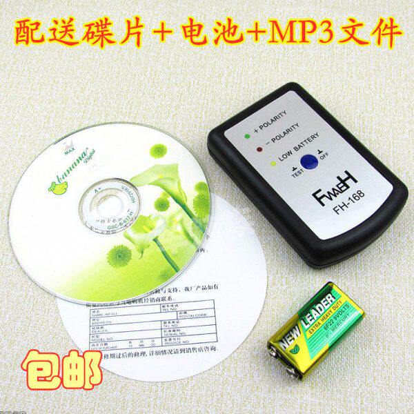 汽车音响喇叭改装测试扬声器检测正负相位仪 调试仪器送电池+碟片