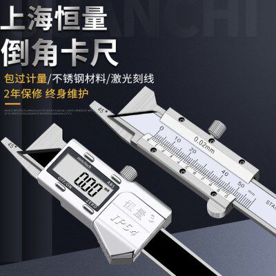 恒量倒角数显游标卡尺高精度带表电子倒角深度规15°30°45°60°