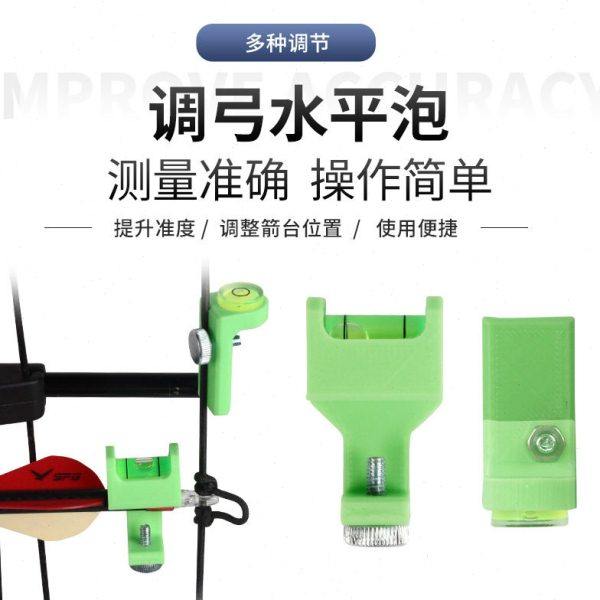 厂家现货调弓水平仪射箭箭支垂直搭箭点射箭D环位置调节 射箭配件,运动/瑜伽/健身/球迷用品,箭,淘宝优惠券,粉丝福利购,淘宝优惠卷