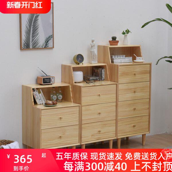 五斗柜卧室简约现代客厅高电视柜旁靠墙实木多功能床头收纳柜轻奢