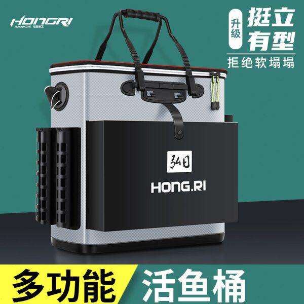 弘日钓鱼桶活鱼桶EVA加厚一体鱼护桶多功能鱼箱装鱼桶防水野钓箱