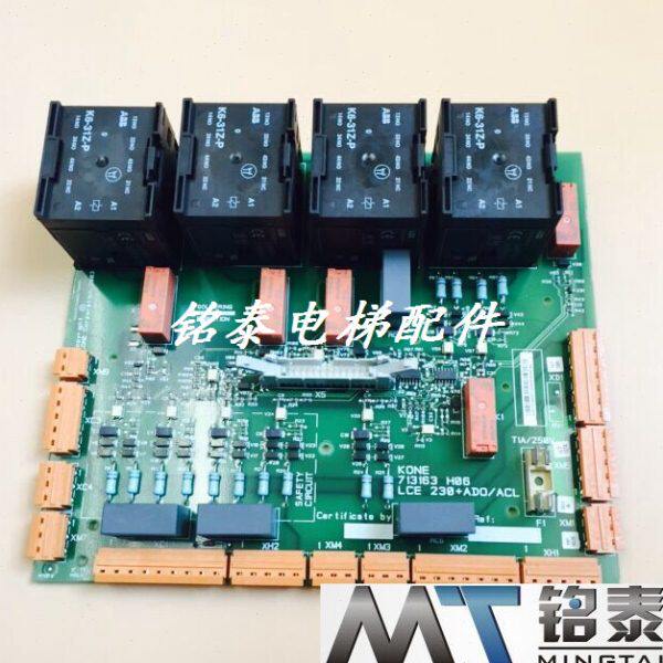 通力电梯配件巨人通力电梯LCE230 ADO安全回路板/KM713160G01/G02