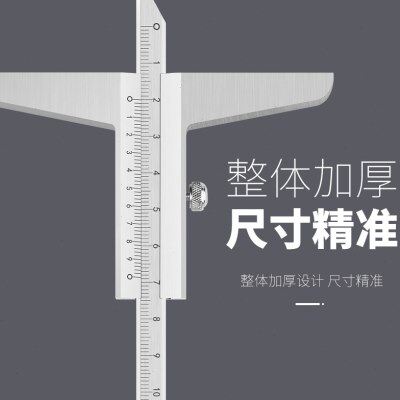 深度尺高精度深度卡尺游标卡尺测量工具木工不锈钢高度尺子深度规