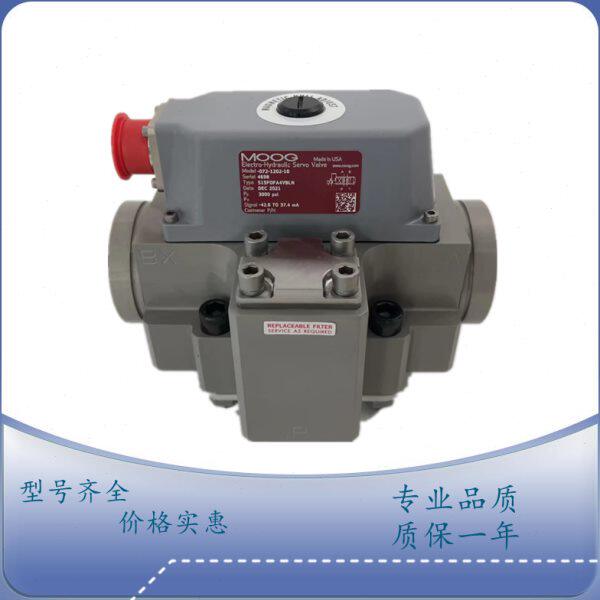 MOOG穆格-072-1202-10/-072-559A/-072-1303-52高频比例伺服阀