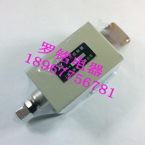 上海江新 压力控制器 TK-10 TK-15 TK-20