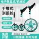 德国进口手推滚轮式 测距轮机械电子数显测量测距仪器计米滚尺车轮