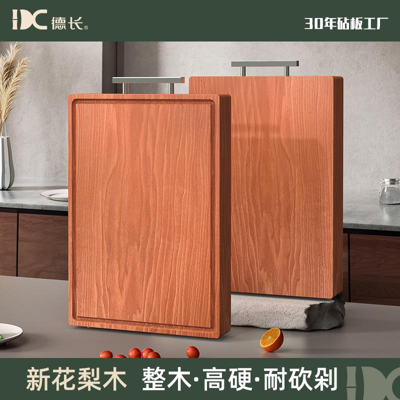 花梨木菜板f防霉非乌檀木案板家用砧板整木粘板切菜板刀板