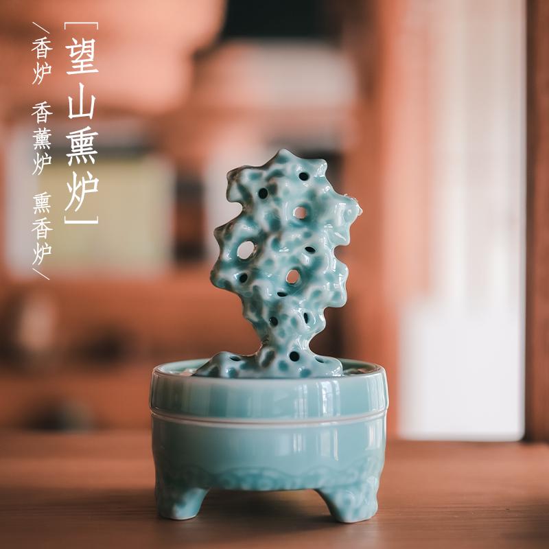 【望山熏炉】太湖石m假山 青瓷香熏炉  家用多用熏香炉 塔香盘香