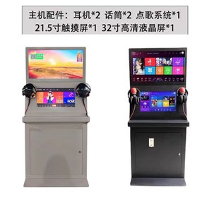 唱歌机练歌房共享唱吧商用朗读亭商场移动自助迷你KTV唱歌房