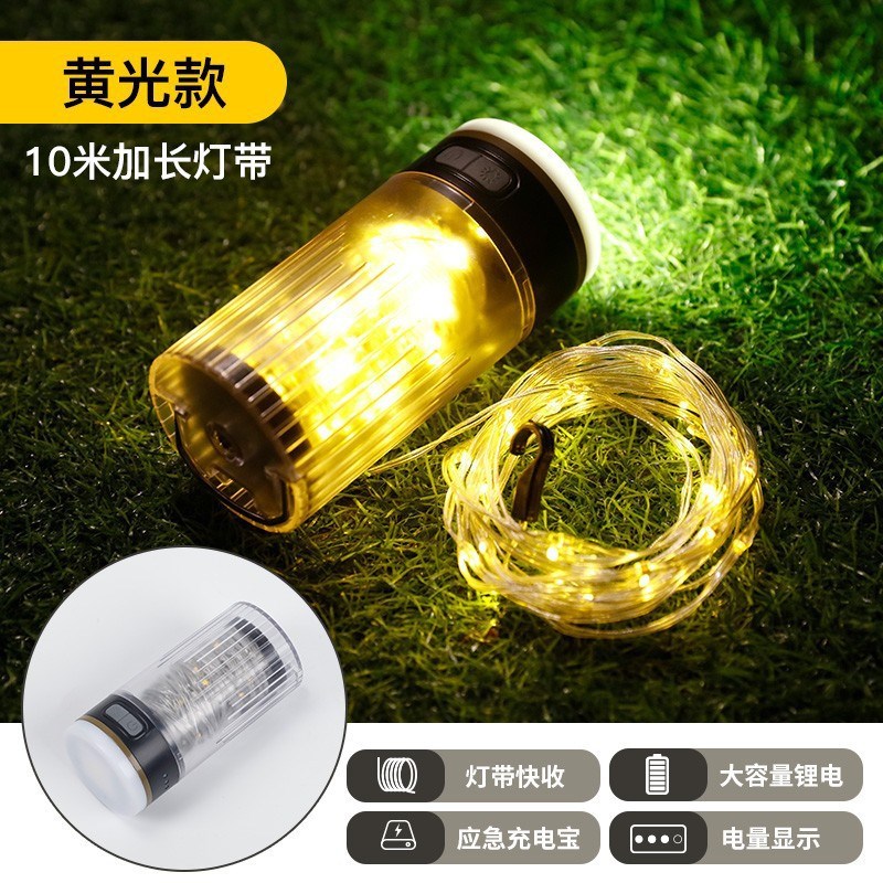 户外星河露营卷尺灯野营氛围灯防水便携收纳串灯营地照明帐篷灯