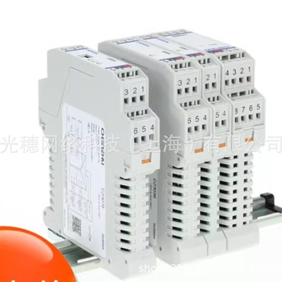 上海辰竹信号隔离器CZ3051/3052/3053/55/58 CZ3065T CZ3066TCZ30