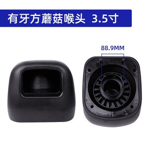 涉水喉方形蘑菇头冬菇头集尘杯涉水器配件涉水喉头实用耐用轻巧