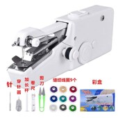 家用便捷式 手持小型缝纫机充电迷你电动缝纫机简易手工裁缝机器