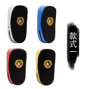 脚靶跆拳道泰拳靶家用脚靶散打儿童拳击手靶脚板腿靶训练器材护具