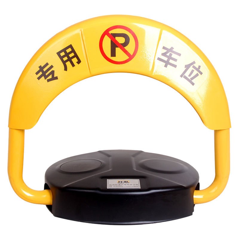 诸暨工厂车位锁智能遥控地锁防撞停车位地锁自动汽车库电动占位锁