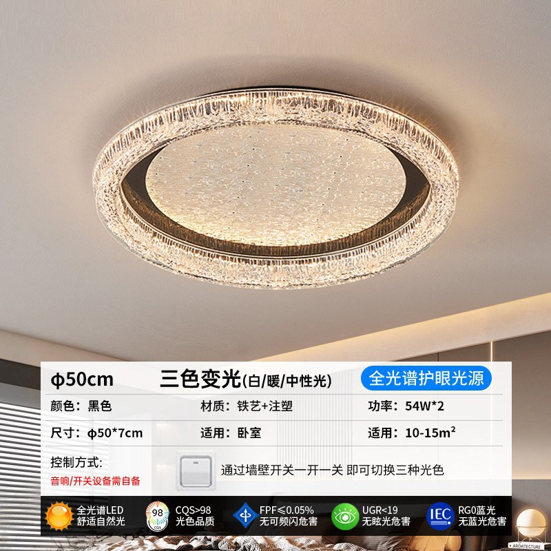 意式护眼客厅灯轻奢吸顶灯2025新款客厅主灯现代简约大气灯具