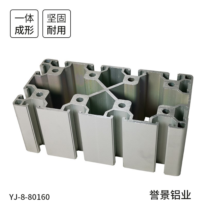 定制 工业铝型材80160流水线操作台展架框架型材开模定制