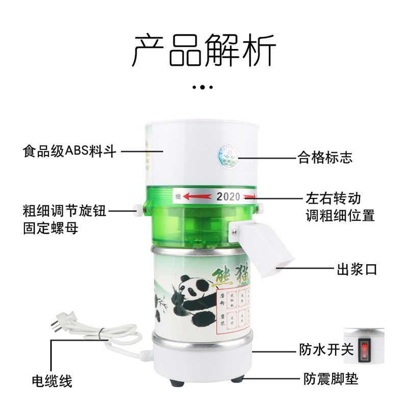 小型磨浆机家用多功能米浆机肠粉豆腐机磨粉机干湿两用豆浆机