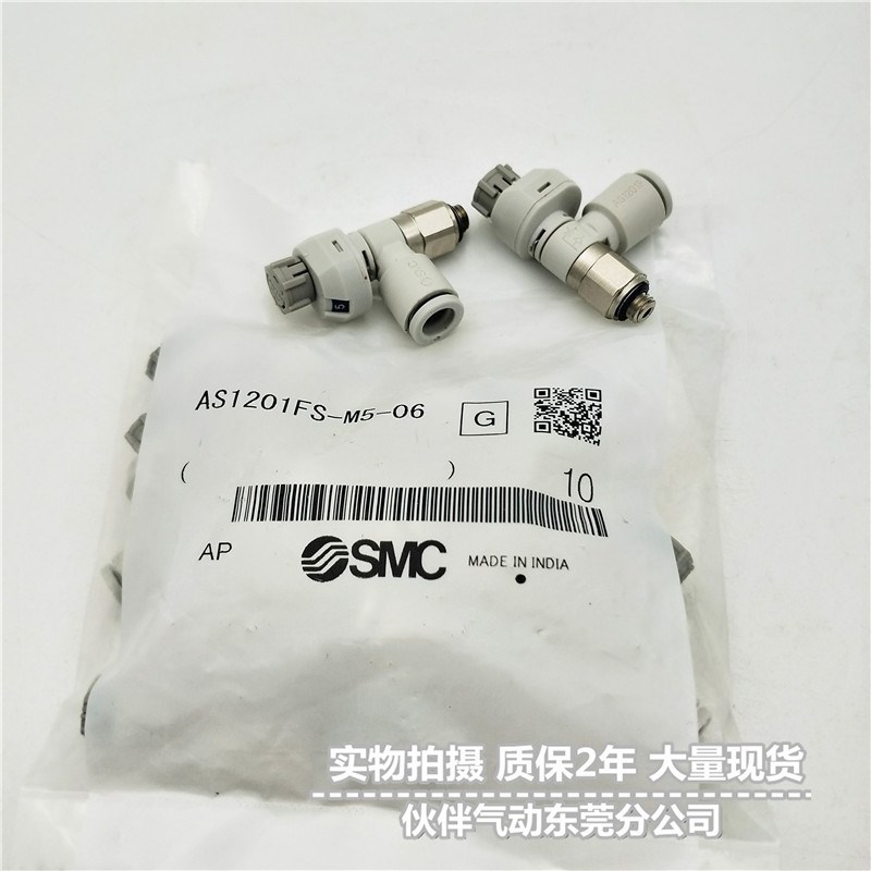 伙伴气动控制阀AS3311FS-01-06SA/08SA/AS3301FS-02 03-06SA/12SA