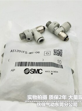 伙伴气动控制阀AS3311FS-01-06SA/08SA/AS3301FS-02 03-06SA/12SA