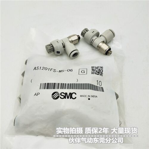 伙伴气动控制阀AS3311FS-01-06SA/08SA/AS3301FS-02 03-06SA/12SA