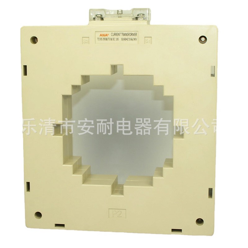 MSQ-130电流互感供应铁芯立式外壳塑料单层密绕式电流互感器