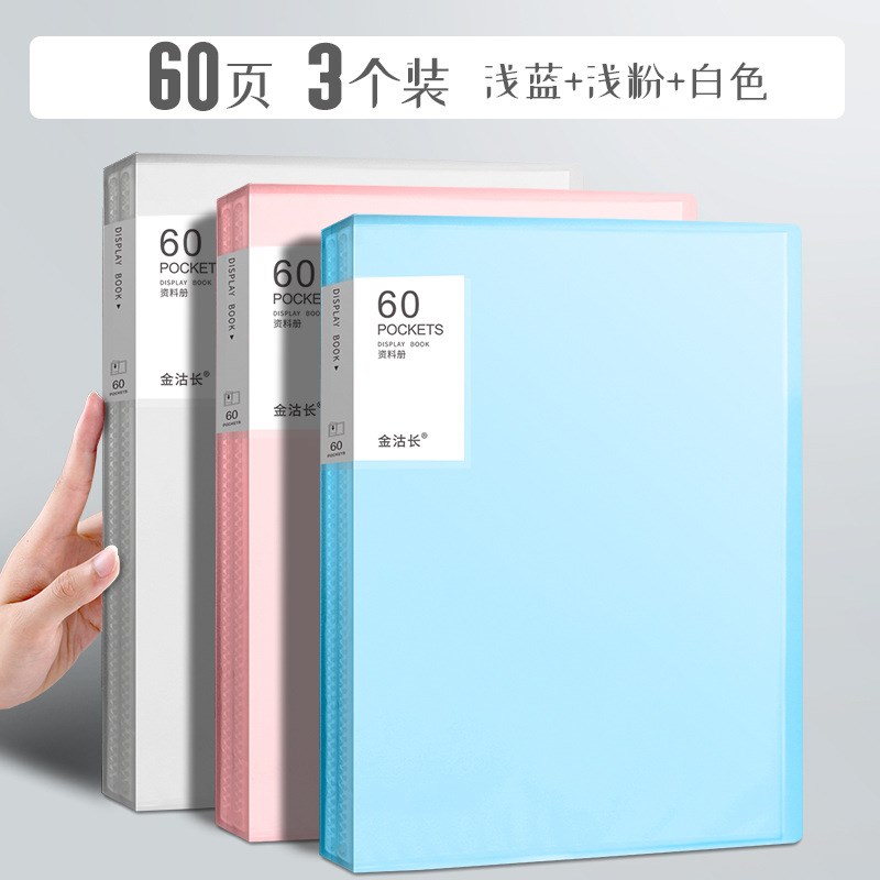 9WOR5个a4纸文件夹透明内页a4插页资料册多层多页文件收纳活页翻