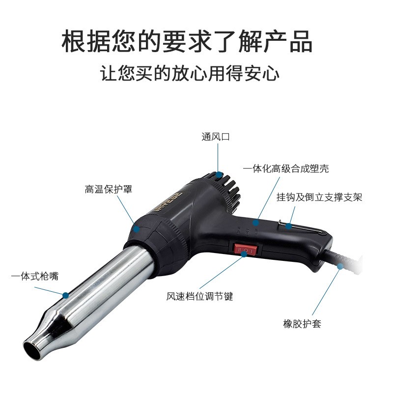 艾依技塑料焊枪 AEG-700W焊枪 热风枪 电子调温
